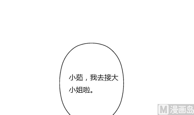 第404话 唐心中毒了23