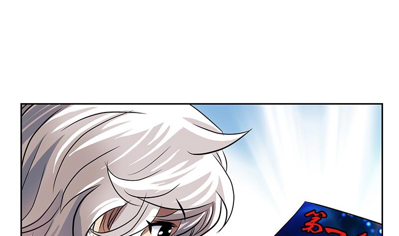 第244话 卧虎堂的挑衅4