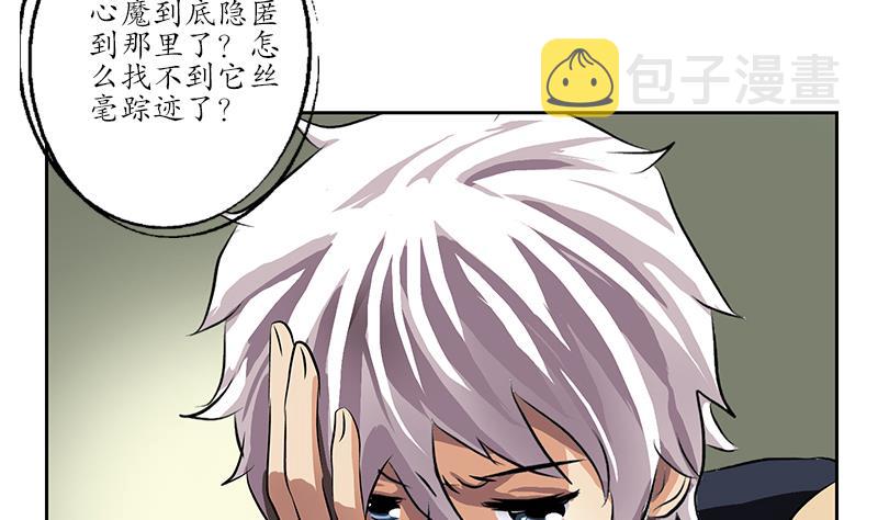 第257话 失控43