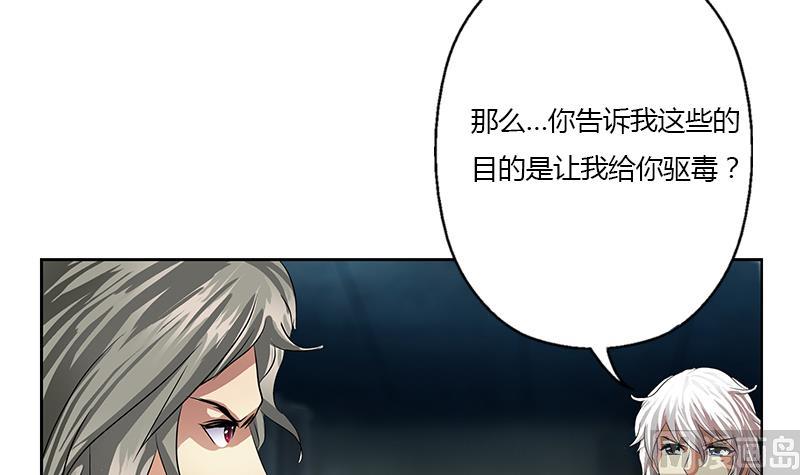 第354话 屍丹32
