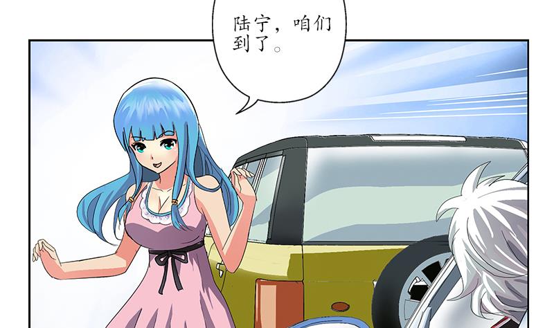 第202话 戒备森严16