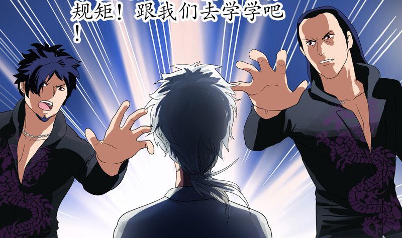 第100话 天堂少主7