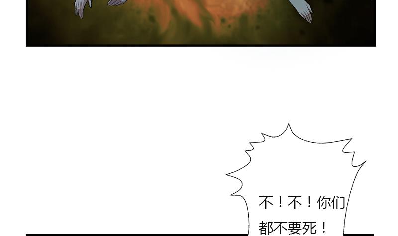 第410话 梦幻海的力量10