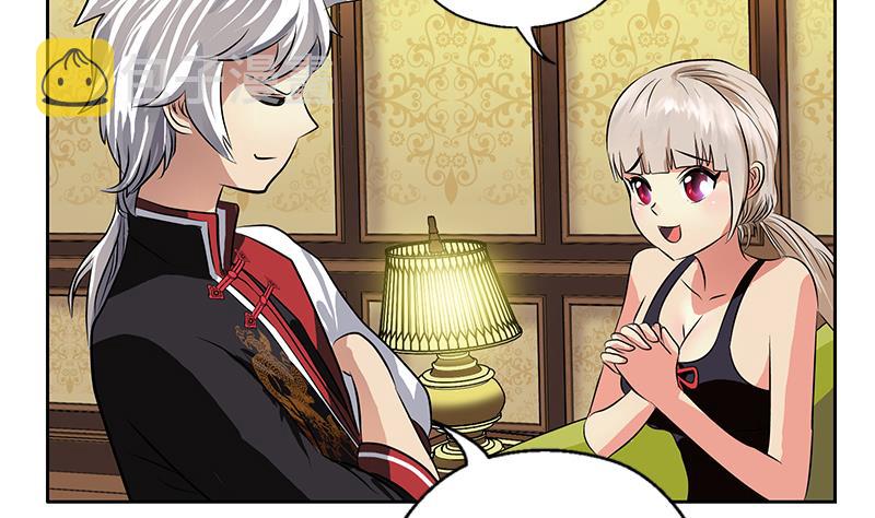 第281话 有没有到D？24