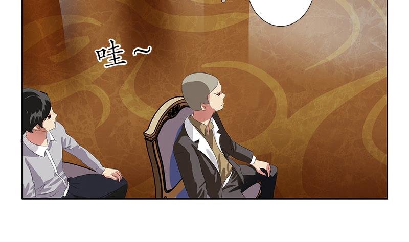 第214话 竞争对手31