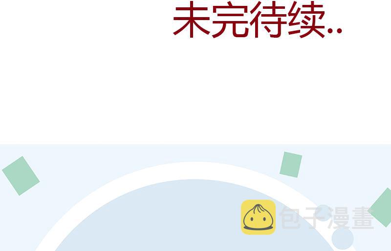 第307话 不许和陌生女人说话！64