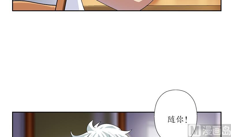 第201话 靠山17