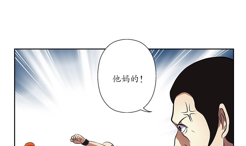 第244话 卧虎堂的挑衅59