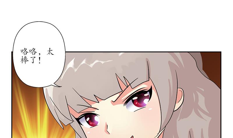 第217话 那就抢42