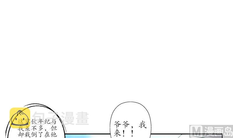 第219话 废物51