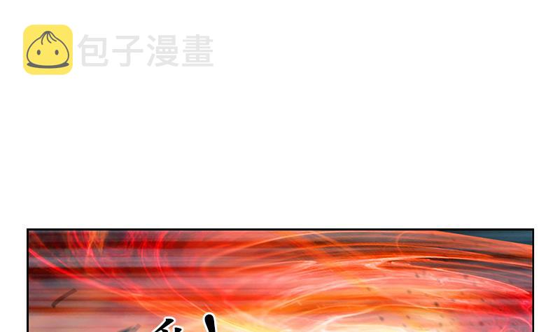 第251话 又一个重磅消息27
