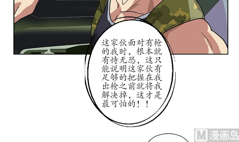 第218话 寒无道54