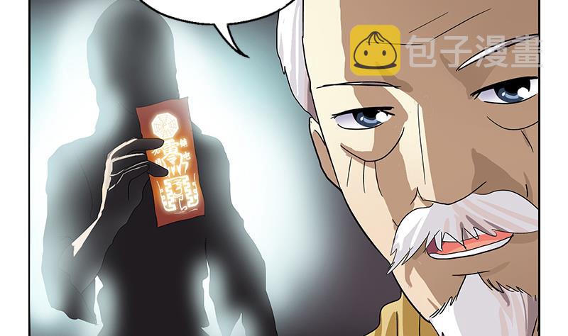 第207话 续命符12