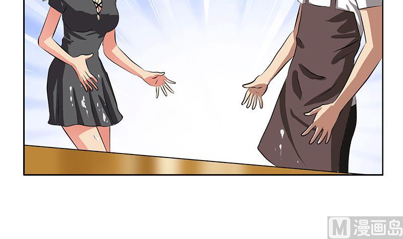 第265话 磨人的小妖精60