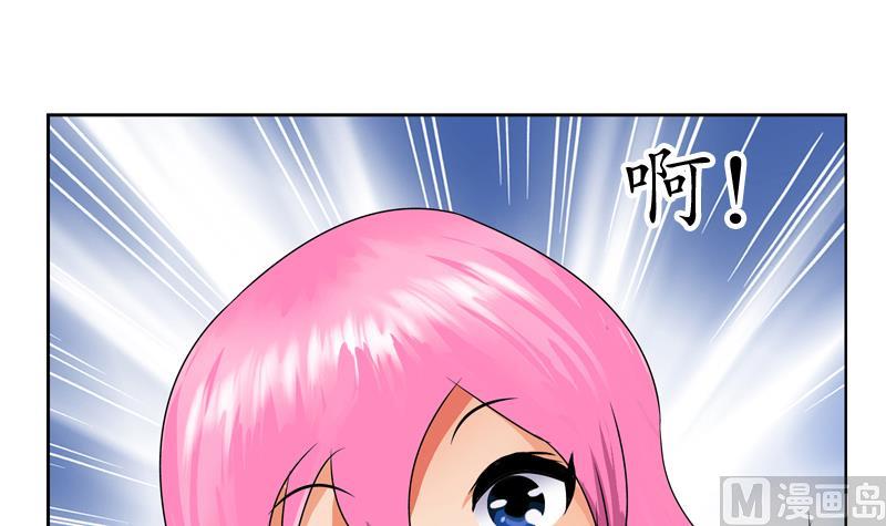 第121话 手镯29