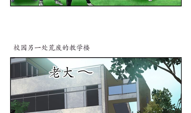 第136话 虎视眈眈30