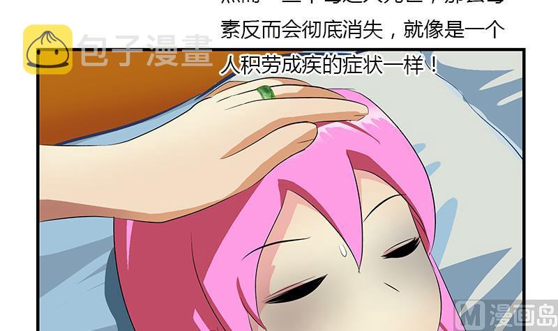 第405话 布局护法20