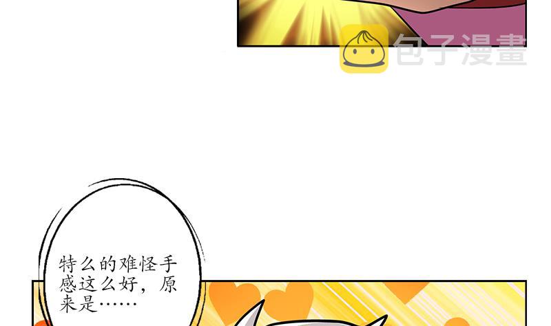 第241话 雨曦的计划18