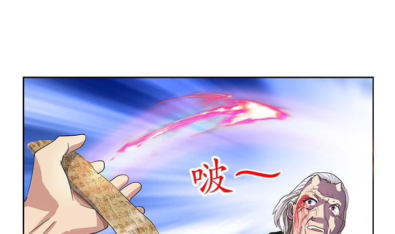 第222话 谁抢谁58