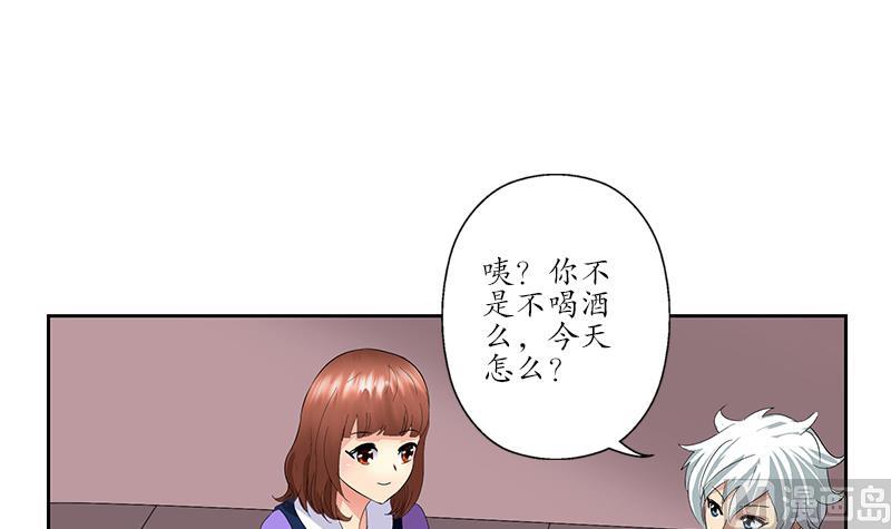 第188话  选择17