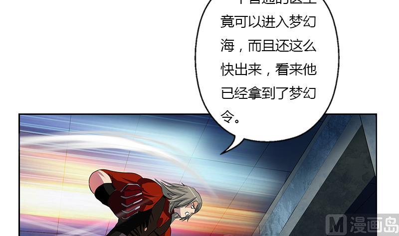 第352话 S级杀手60