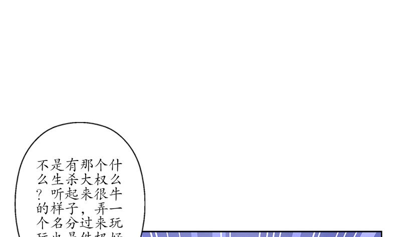 第226话 罪案现场4