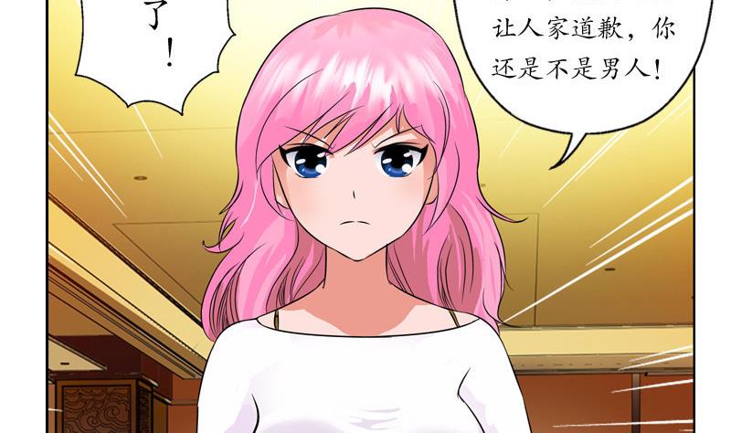 第25话  我的女人39