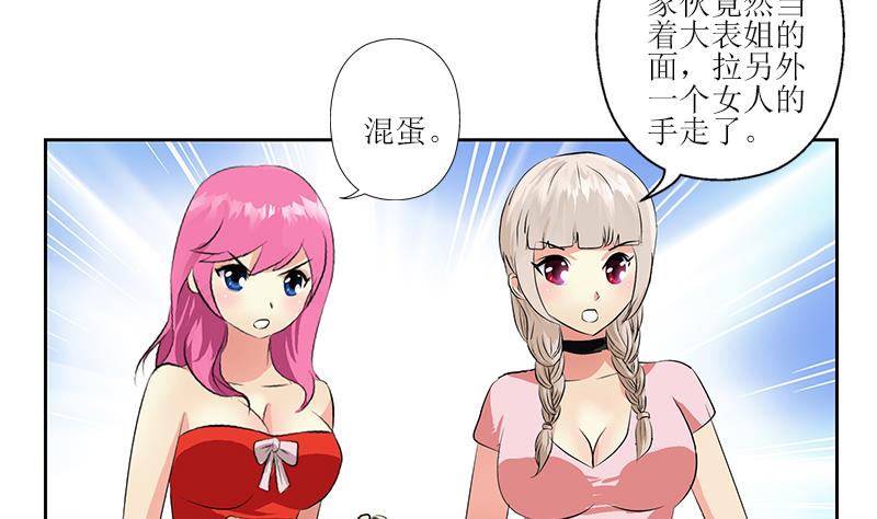 第312话 求助36