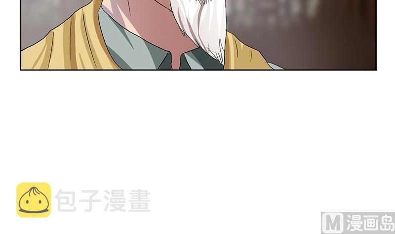 第203话 生魂草41