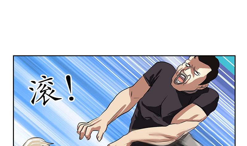 第244话 卧虎堂的挑衅39