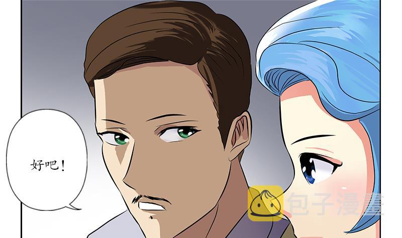 第212话 尴尬7