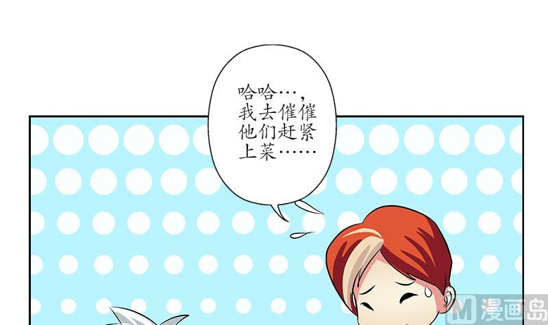 第210话 生魂草消息29