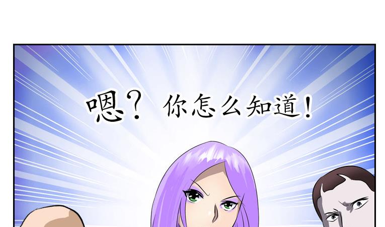 第93话 杀唐心53