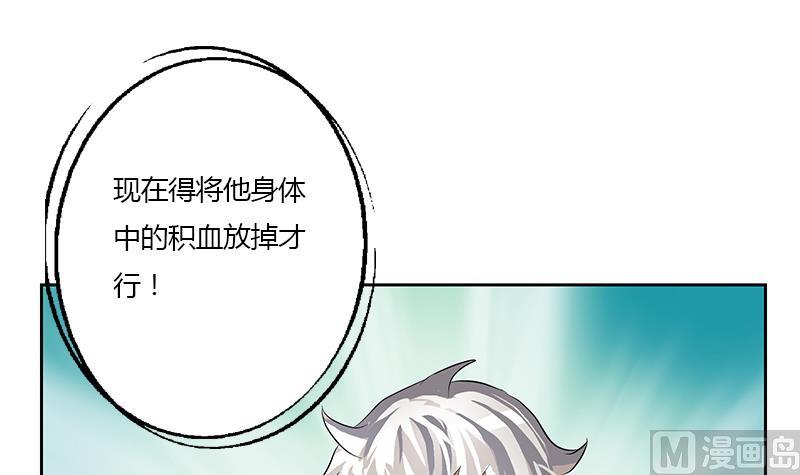 第314话 打脸！29