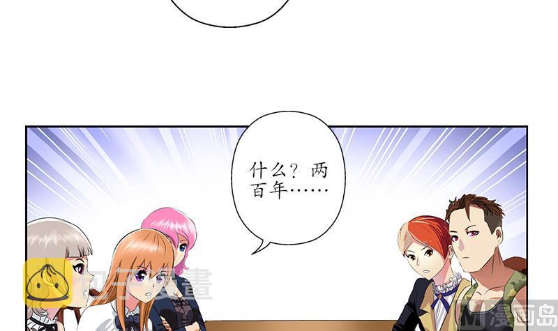 第223话 寒老怪51