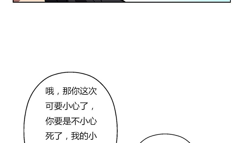 第296话 酒店失踪案30