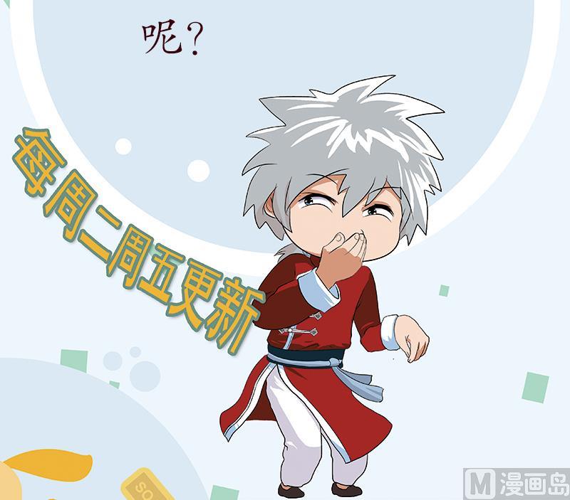 第199话 意外的福利63