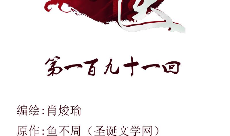 第191话 陆宁的怀疑1