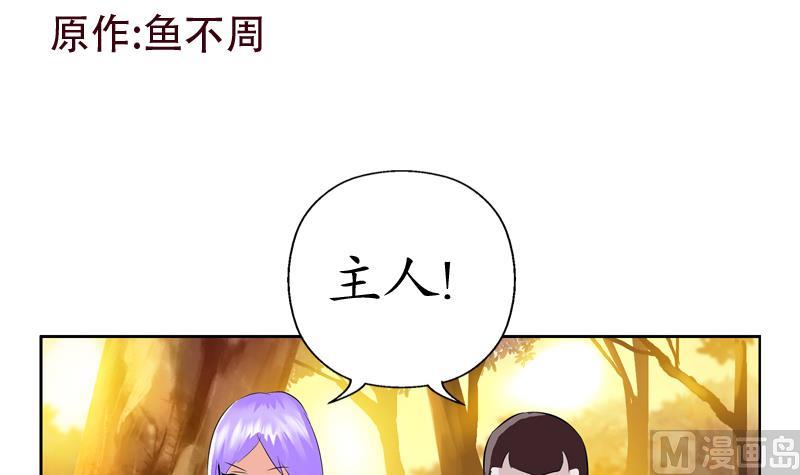 第111话 宁家的手2