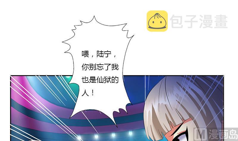 第367话 宫老师找你！51