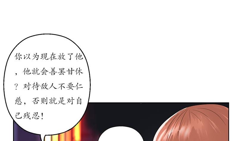 第148话 吃醋的大小姐4