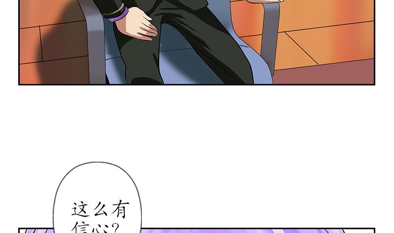 第243话 获奖58