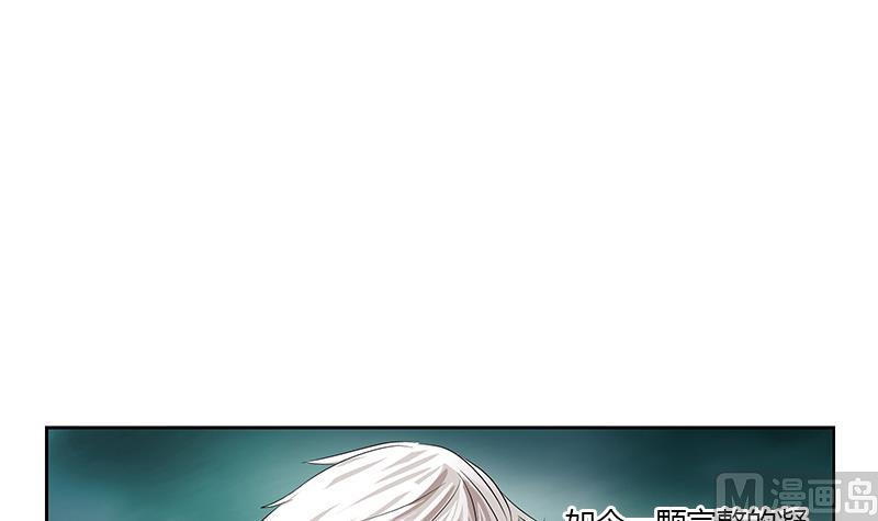 第348话 小气的骨戒20