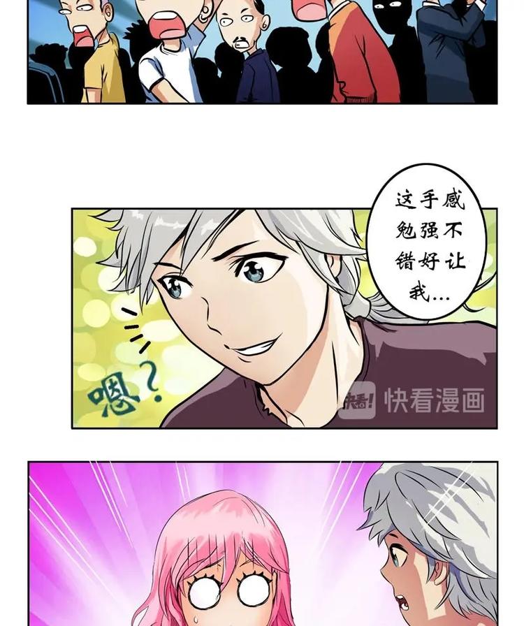 第4话 唐心的回忆5