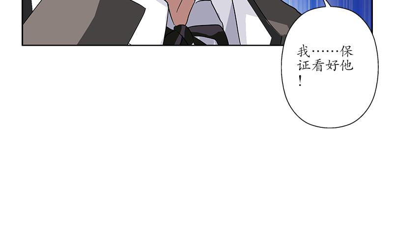 第186话 镇魂10