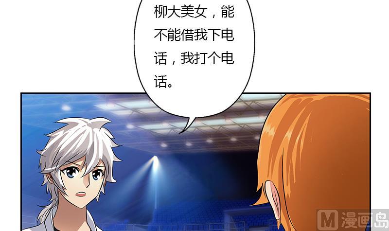 第326话 黑暗元素5