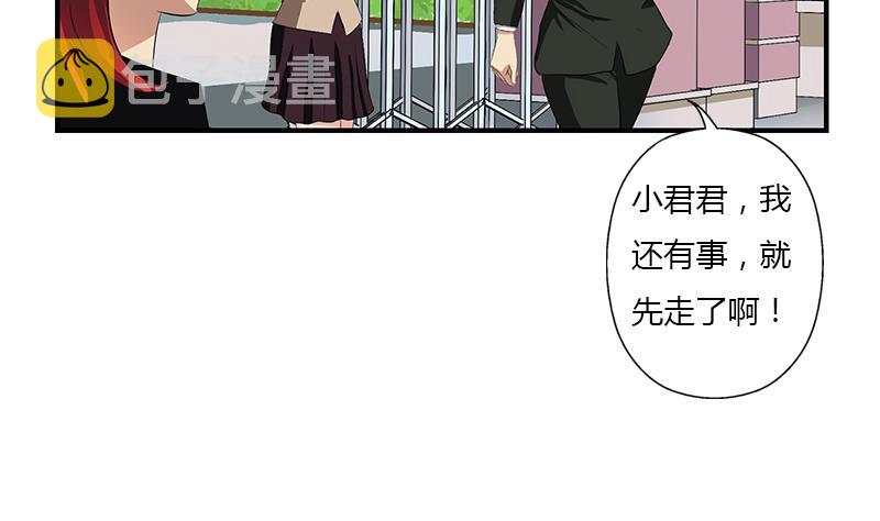 第389话 赵兴平13