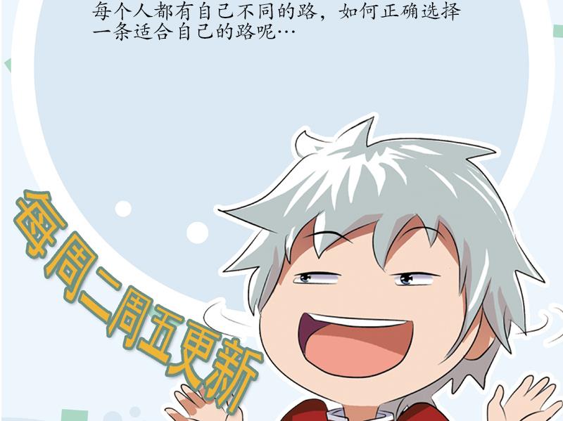 第188话  选择49