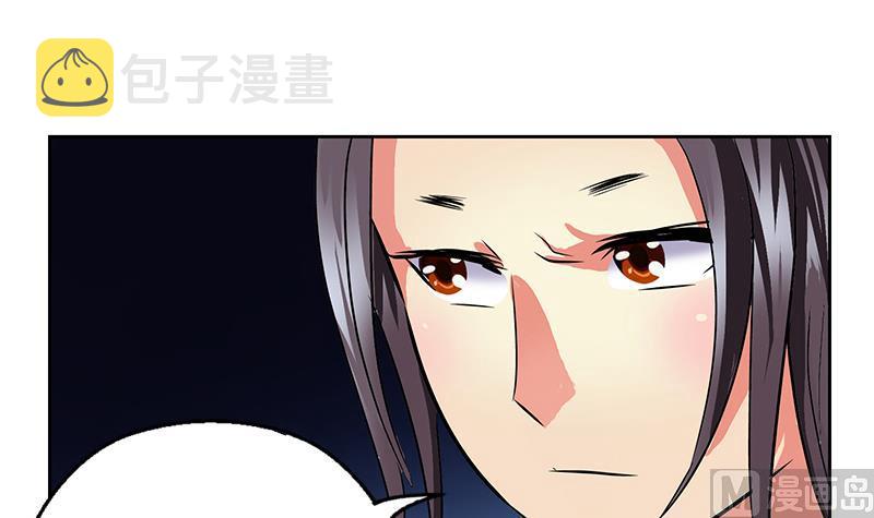 第263话 要侍寝麽57