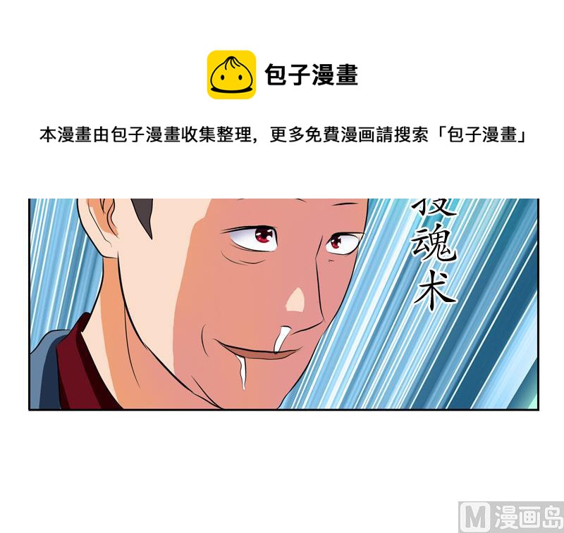 第120话 生日礼物23